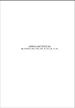 Barreras arquitect&oacute;nicas. Recomendaciones para una actuaci&oacute;n futura